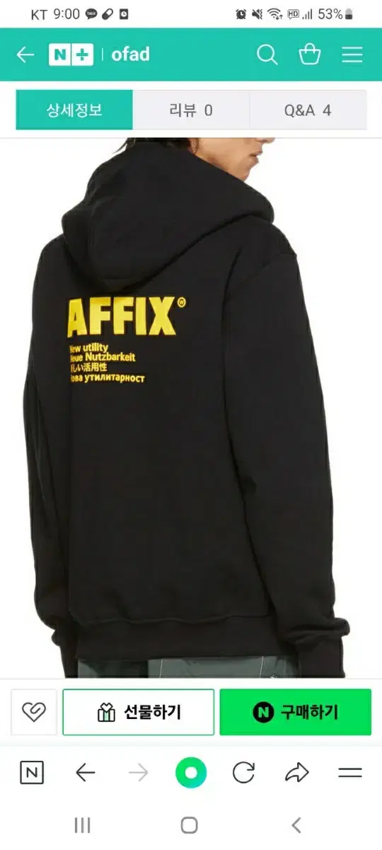 affix 기모후드티 xl